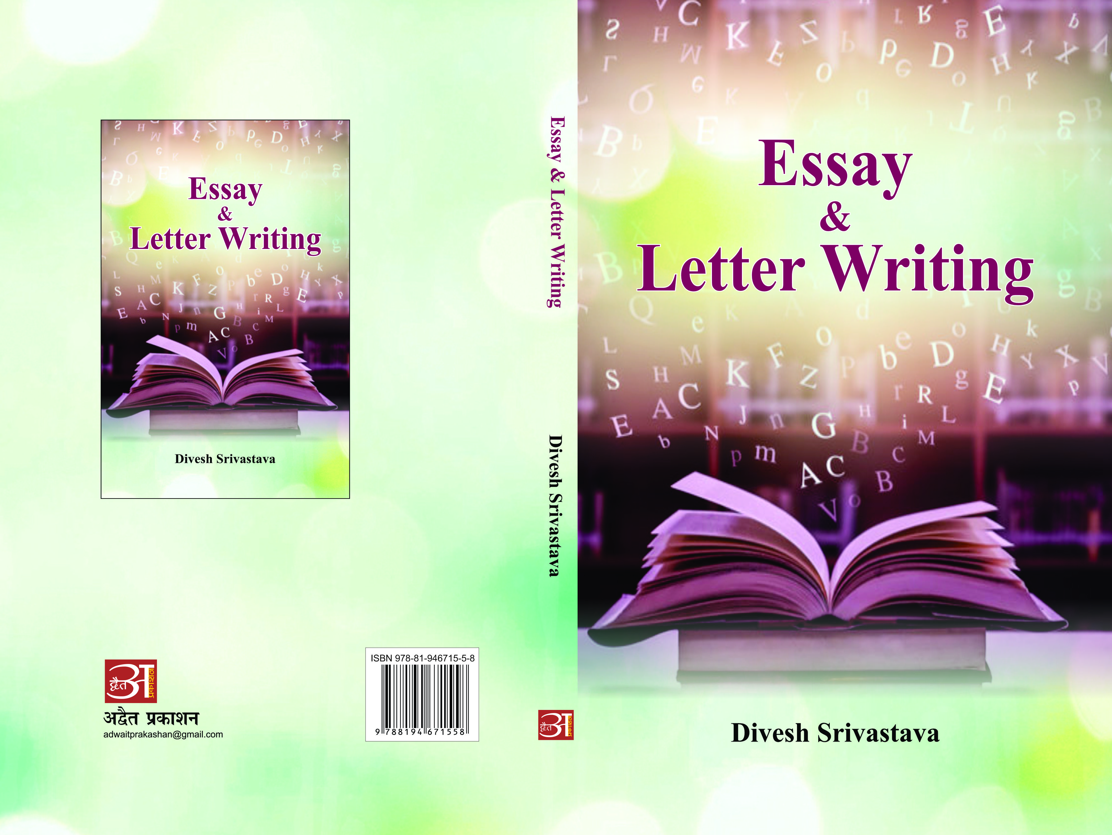 Essay & Letter Writing